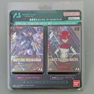 yVizgJ @mK_A[Zix[X SPECIAL STARTER DECK SET [SEED FREEDOM  GQ]