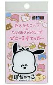 yVizV[EXebJ[ ۂ(|`bR/tFCX) rj[XebJ[ u×TILN^[Yv