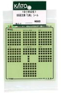 yVizS͌^ 1/150 885n2ԁuBv V[ uAssyp[cv [1019520]