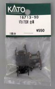 yVizS͌^ 1/160 VTb175DR  uAssyp[cv [16713-9D]