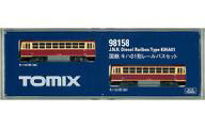 yVizS͌^ 1/150 Ln01`[oXZbg(2) [98158]