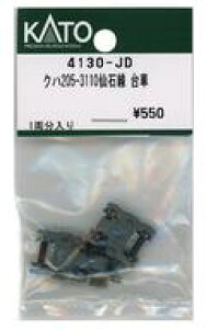 yVizS͌^ 1/150 Nn205-3110ΐ  uAssyp[cv [4130-JD]