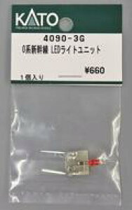 yVizS͌^ 1/160 0nV LEDCgjbg uAssyp[cv [4090-3G]