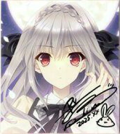 【中古】紙製品 桜小路ルナ 鈴平ひろ複製サイン入りフルカラー複製色紙 「月に寄りそう乙女の作法 桜小路ルナ 初キャラソン制作プロジェクト」 クラウドファンディング返礼品