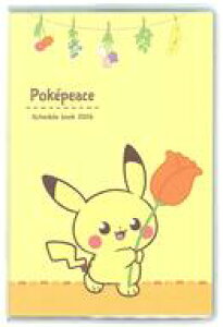 yViz[̑ sJ`E |Ps[X 蒠B7 2026 u|PbgX^[v