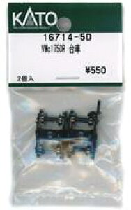 yVizS͌^ 1/160 VMc175DR  uAssyp[cv [16714-5D]