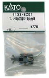 yVizS͌^ 1/150 n204ΐSP ͑ uAssyp[cv [4133-6ZD1]