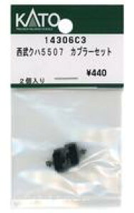 yVizS͌^ 1/150 Nn5507 Jv[Zbg uAssyp[cv [14306C3]