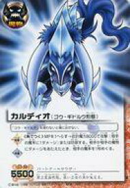 【中古】ガッシュベル/N/魔/拡張パック LEVEL：13 朱玉の十傑 M-385[N]：カルディオ(ゴウ・ギドルク形態)