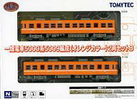 【新品】鉄道模型 1/150 一畑電車5000系5009編成(オレンジカラー) 2両セットB 「鉄道コレクション」 [335…