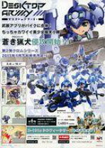 楽天市場】デスクトップアーミー ソードアート・オンラインの通販