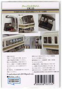 yVizS͌^ 1/150 TOMIXp221nߍxd6p \XebJ[Zbg [UK.053]