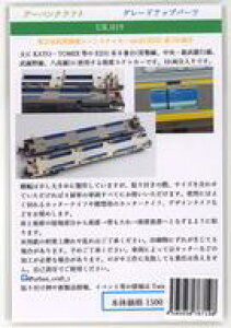 yVizS͌^ 1/150 {ėpȃV[gvol.01(E231np) [UK.019]