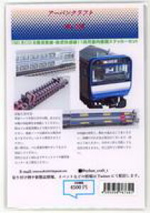 yVizS͌^ 1/150 TOMIXpE235n{11p\Zbg [UK.034]