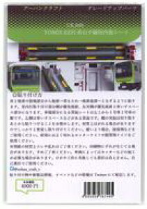 yVizS͌^ 1/150 TOMIX pE235nR\Zbg11 [UK.049]