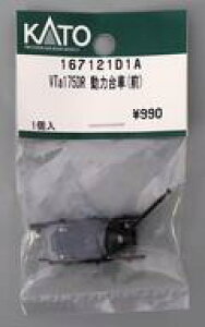 yVizS͌^ 1/160 VTa175DR ͑(O) uAssyp[cv [167121D1A]