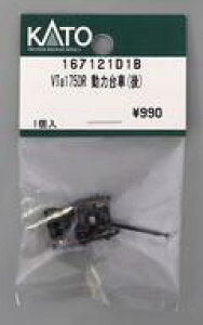 yVizS͌^ 1/160 VTa175DR ͑() uAssyp[cv [167121D1B]