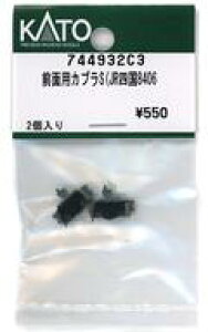 yVizS͌^ 1/150 OʗpJvS(JRl8406 uAssyp[cv [744932C3]