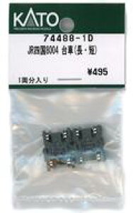yVizS͌^ 1/150 JRl8004 (EZ) uAssyp[cv [74488-1D]