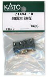 yVizS͌^ 1/150 JRl8302 (Z) uAssyp[cv [74494-1D]