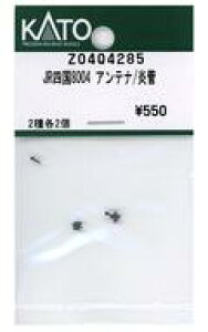 yVizS͌^ 1/150 JRl8004 Aei/ uAssyp[cv [Z04Q4285]