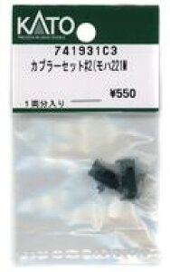 yVizS͌^ 1/150 Jv[Zbg#2(n221M uAssyp[cv [741931C3]