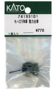 yVizS͌^ 1/150 n221RN ͑ uAssyp[cv [741931D1]