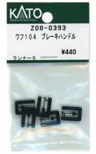 yVizS͌^ 1/150 t104 u[Lnh uAssyp[cv [Z08-0393]