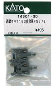 yVizS͌^ 1/150 Nn1163OFS372 uAssyp[cv [14301-3D]