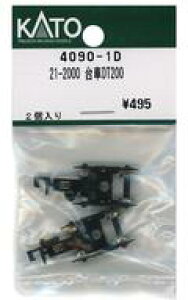 yVizS͌^ 1/150 21-2000 DT200 uAssyp[cv [4090-1D]