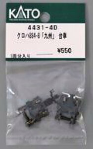 yVizS͌^ 1/150 Nn884-8uBv  uAssyp[cv [4431-4D]