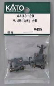 yVizS͌^ 1/150 Tn885uBv  uAssyp[cv [4433-2D]