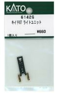 yVizS͌^ 1/150 LCe87 Cgjbg uAssyp[cv [6142G]