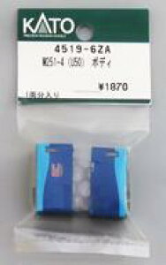 yVizS͌^ 1/150 M251-4(U50) {fB uAssyp[cv [4519-6ZA]