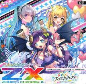 yVizgJ yBOXzZ/X -Zillions of enemy X- AChXvbVtFX^ [IG05]