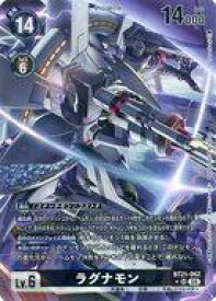 【中古】デジモンカードゲーム/SR/DIGIMON/ブースターパック WORLD CONVERGENCE【BT-21】 BT21-062[SR]：(パラレル)ラグナモン