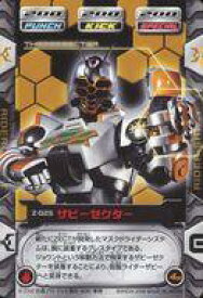 【中古】アニメ系トレカ/仮面ライダーカブト ZECT CARD パート1 Z-025：ザビーゼクター