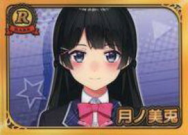 【中古】クリアファイル 月ノ美兎(にじさんじ) A5クリアファイル 「VTuberチップス」 ヴィレッジヴァンガード購入特典