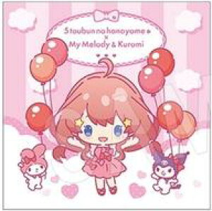 yVizNbVE{ ܌ NbV o[{ver. uܓ̉ԉŁ×}CfBN~v