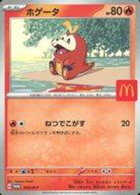【中古】ポケモンカードゲーム/P/炎/MEGA 「マクドナルドオリジナル ハッピーセット2025」 018/M-P[P]：ホゲータ
