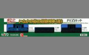 yVizS͌^ 1/150 `rʃZbg Ȃ̊X̉ݕ() [10-504-2]