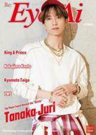 【中古】芸能雑誌 Eye−Ai プラス 11