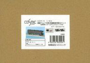 yVizS͌^ HOQ[W 1/80 St100`LWɋ} gLbg(Ԙg+e[vjbgt) uFV[Yv [HT-868DTK]