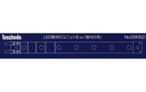 yVizS͌^ HOQ[W 1/80 LEDjbgB(N)uF [59052]