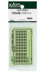 yVizS͌^ 1/150 205nΐ(1p^)V[ uAssyp[cv [1021020]