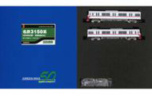 yVizS͌^ 1/150 S3150n(5Ԉȍ~EԔԑI){2ҐZbg(͕t) [32031]