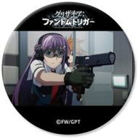 【中古】バッジ・ビンズ レナ射撃場 高発光缶バッジ 「グリザイア：ファントムトリガー」
