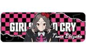 yVizobWErY YD.CV˒q 3e U[obW(O) uK[YohNCv