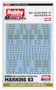 yVizhEH HJf[YfJ[ }[LO03(VvfUC^CvF~[S[h) [HJM010D3]