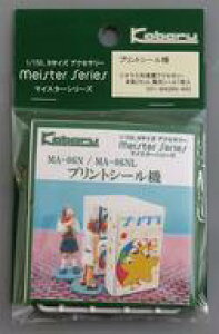 yVizS͌^ 1/150 vgV[@ u}CX^[V[Yv [MA-06N]